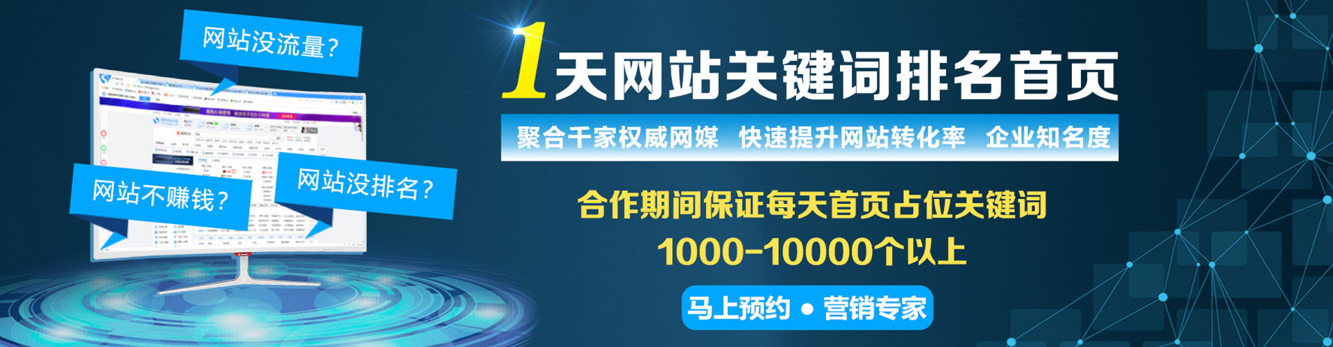 张北头条信息流