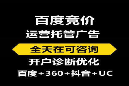 SEM代运营效果评估：数据说话的营销策略